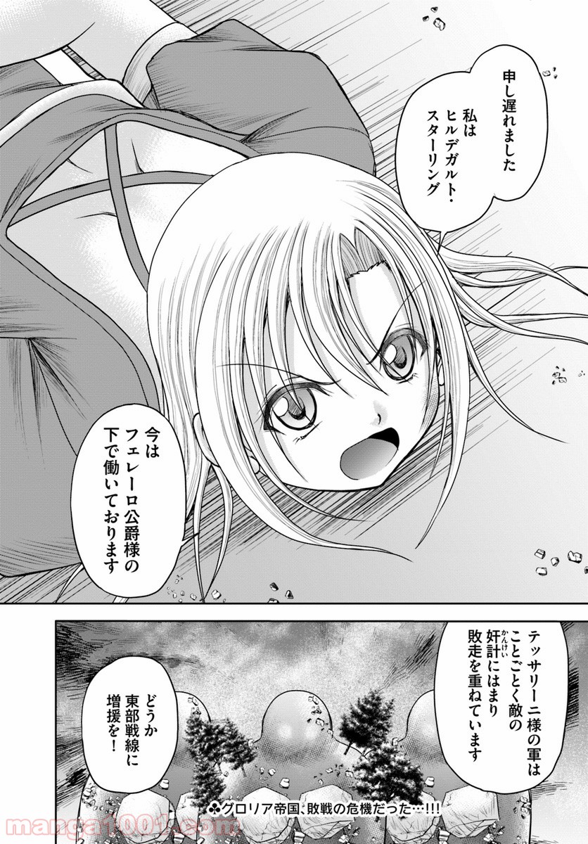 P32