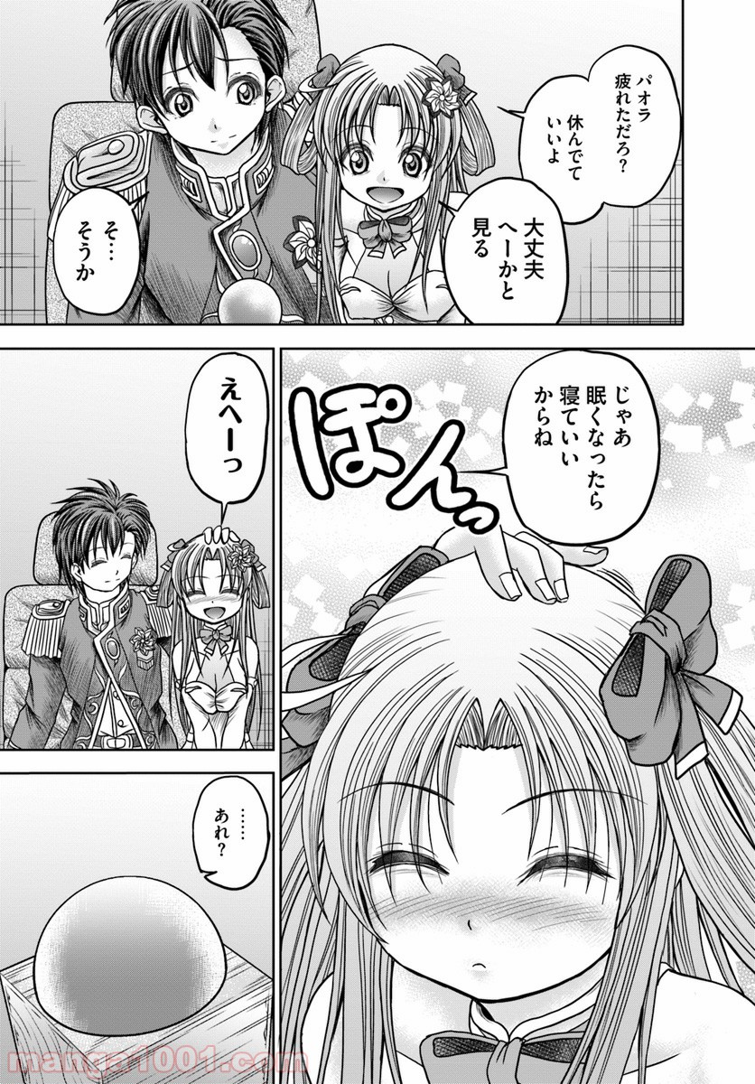 P9