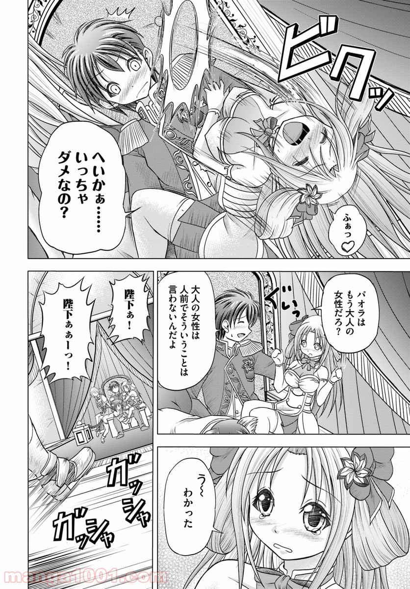 P6