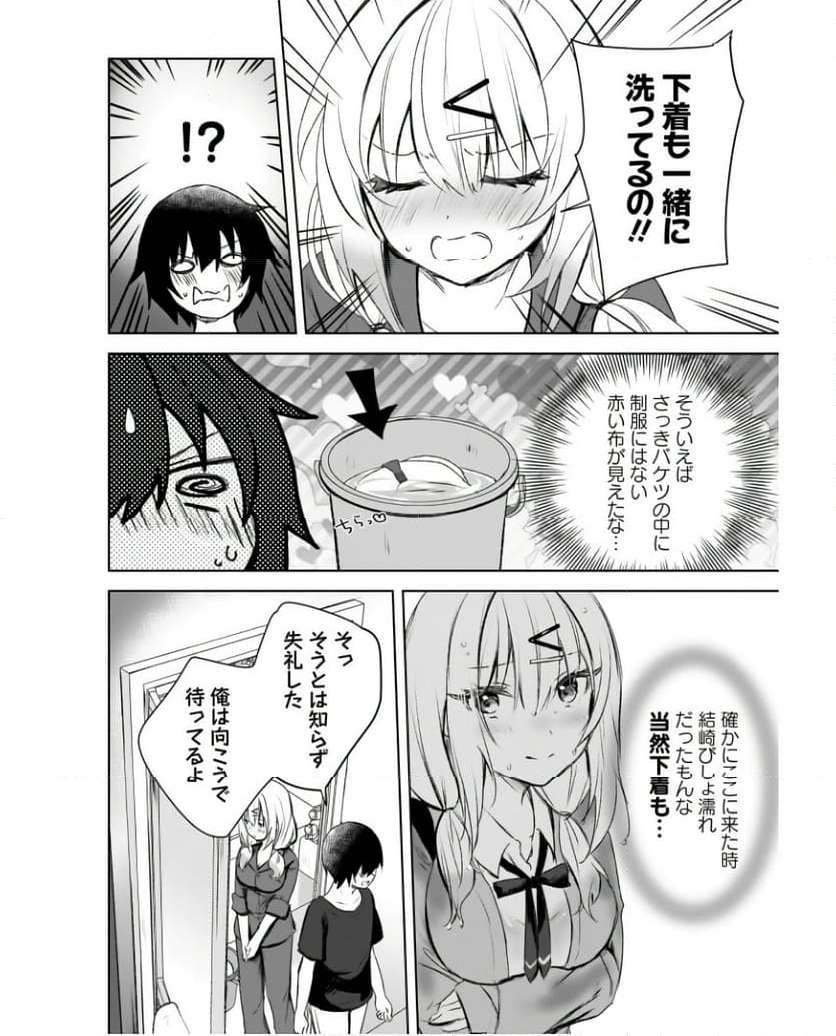 P18