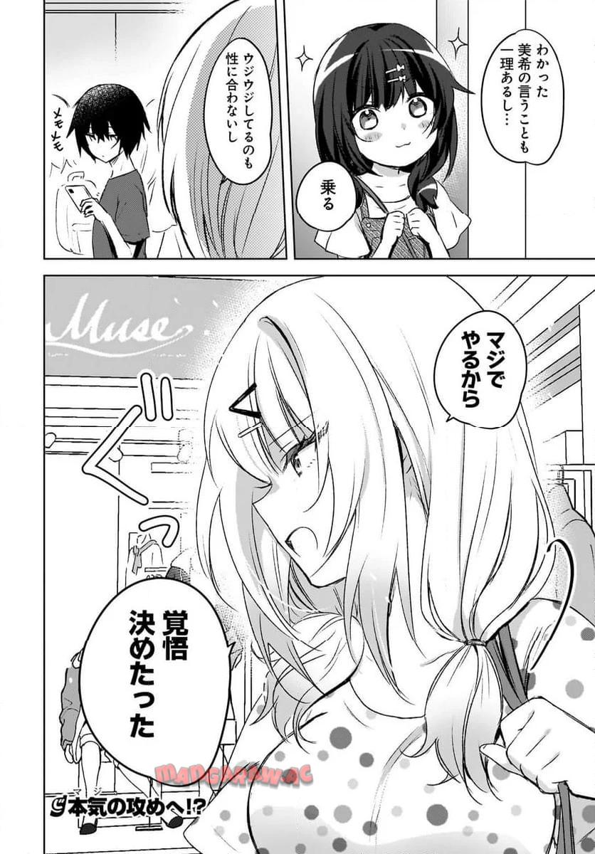 P22