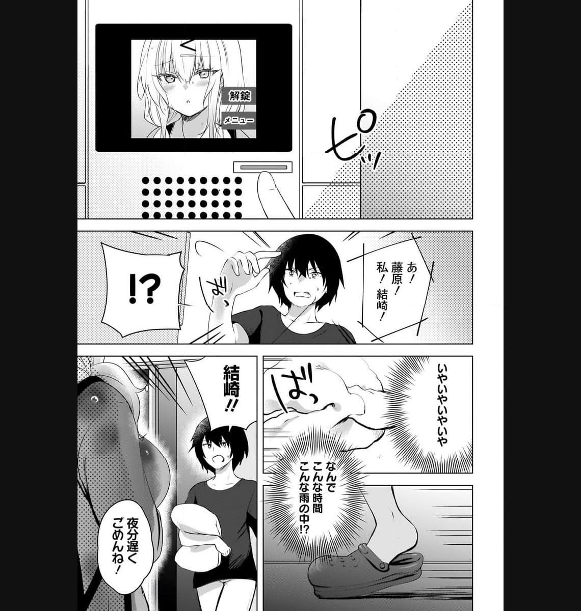 P30