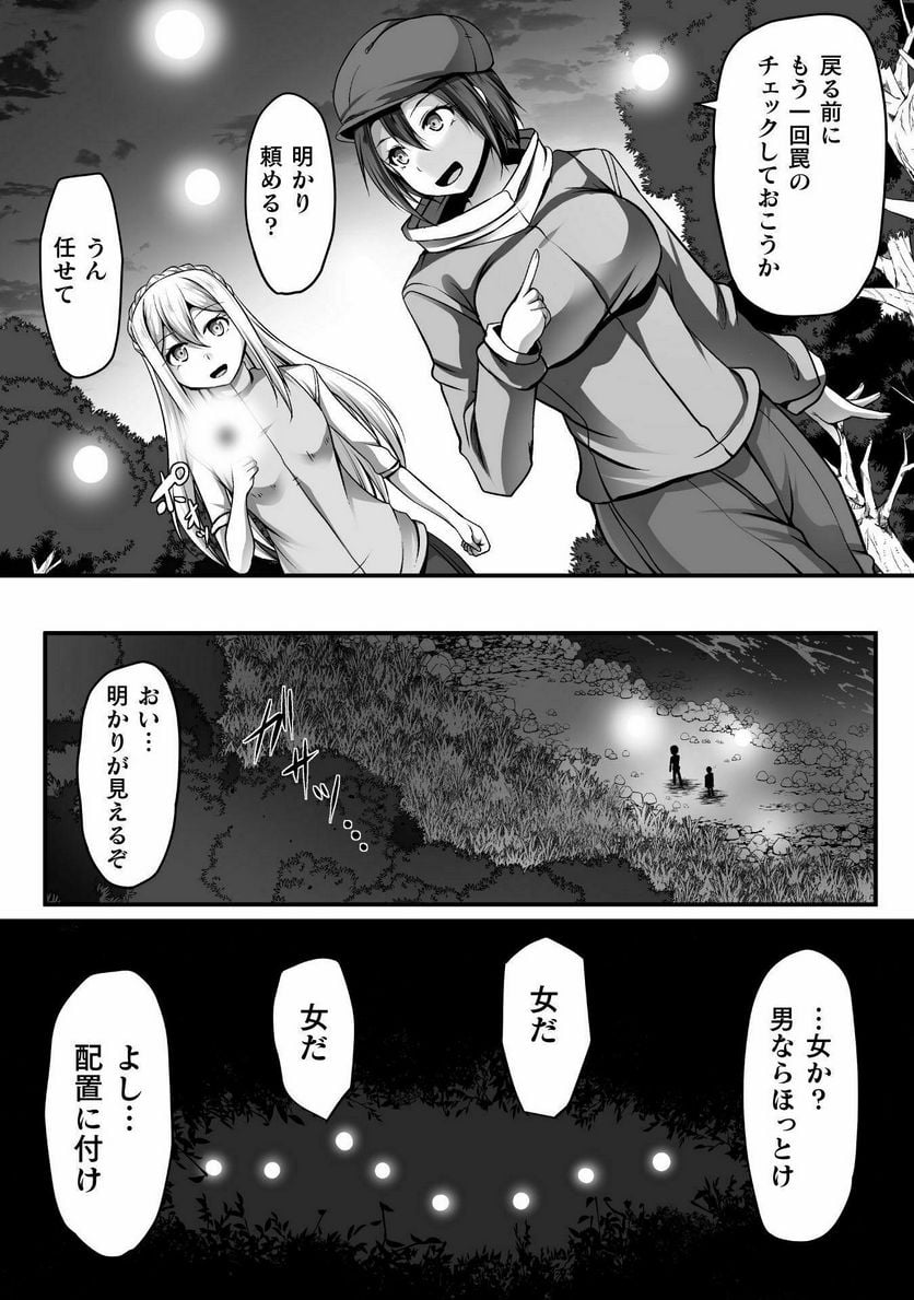 P20