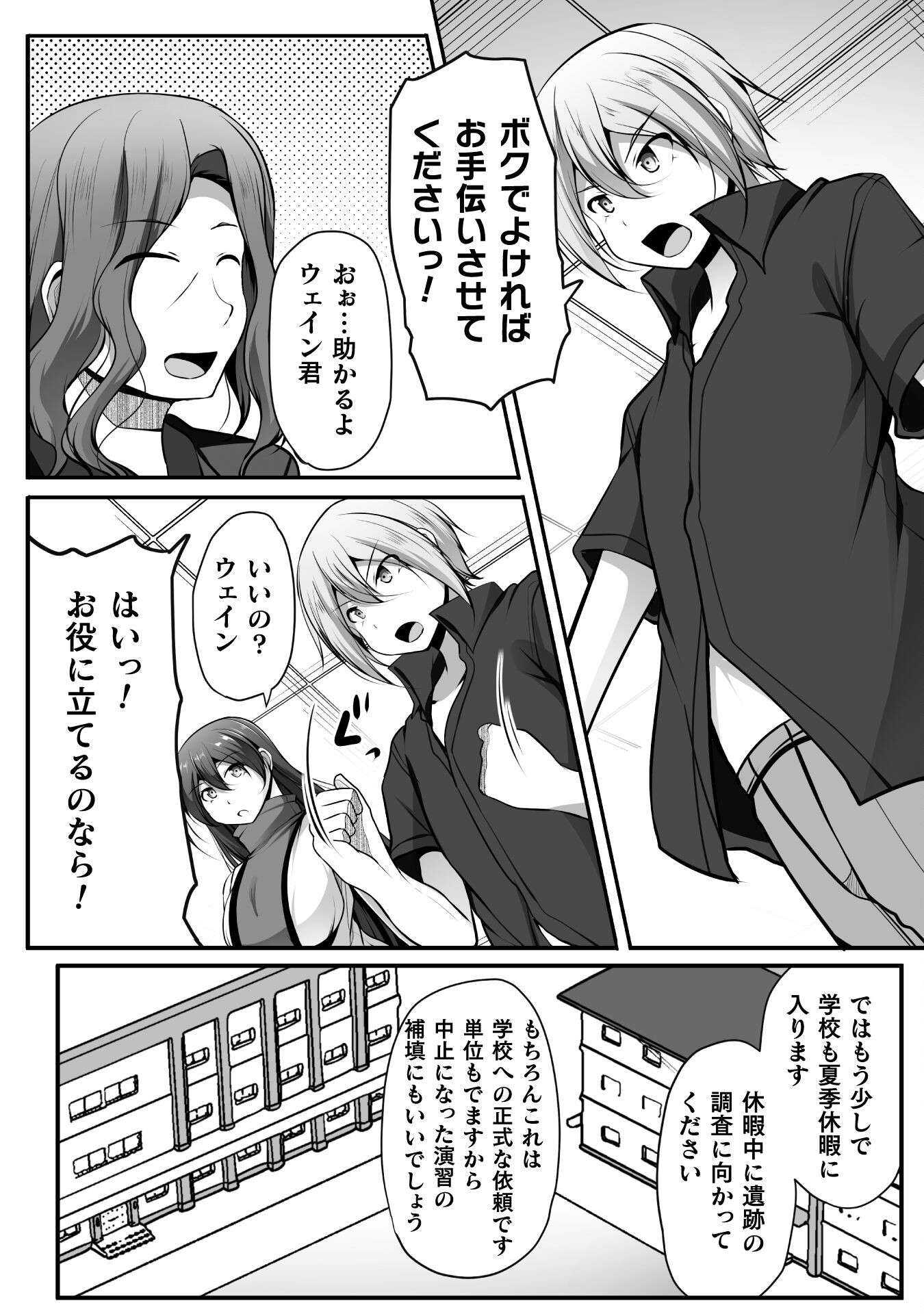 P18