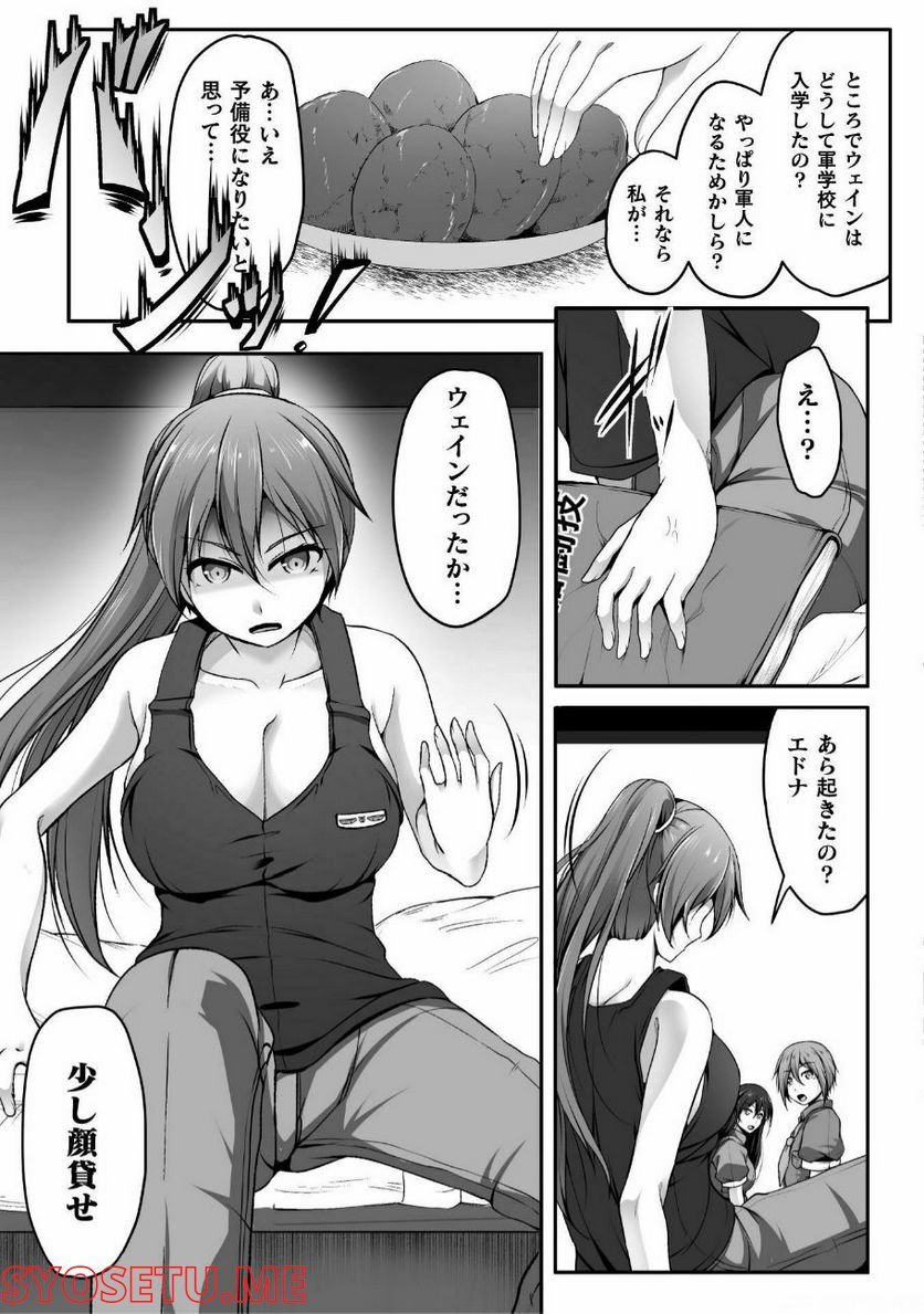 P13