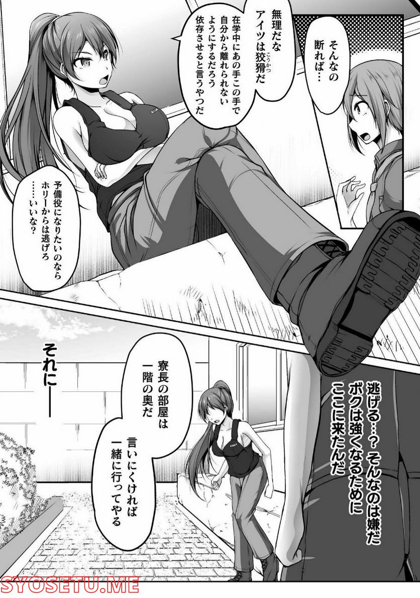 P16
