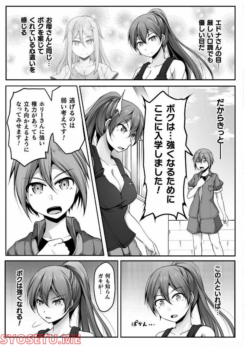 P17
