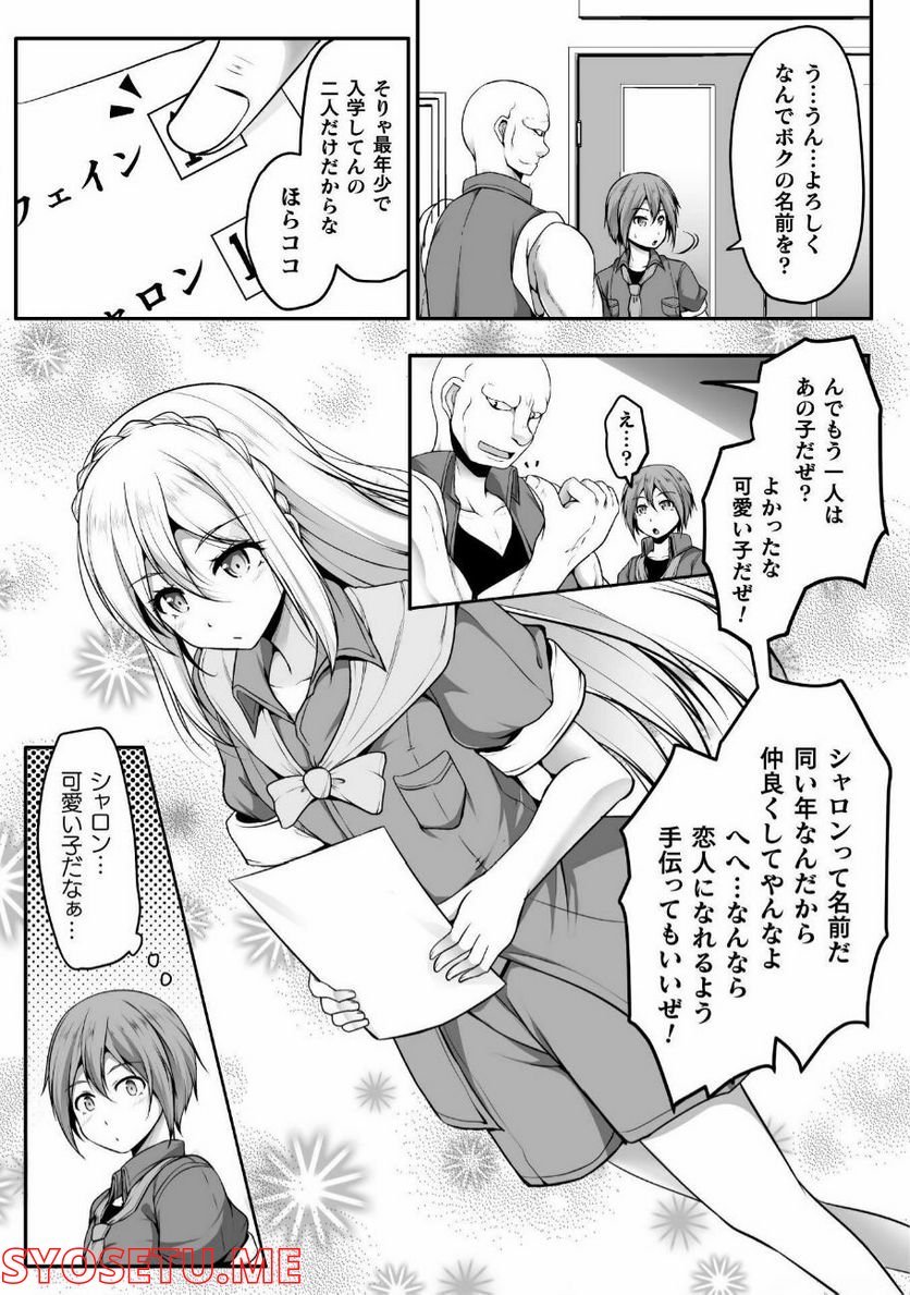 P7