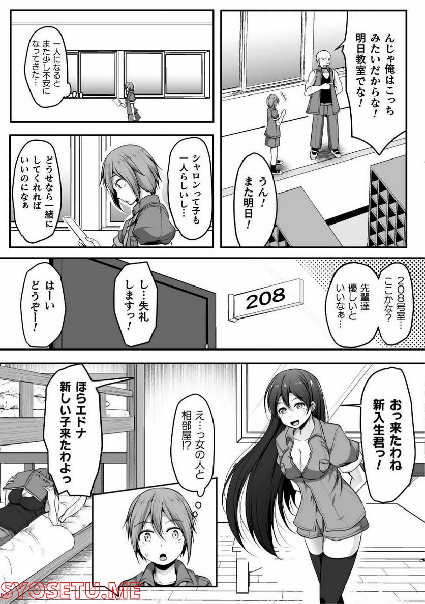 P9