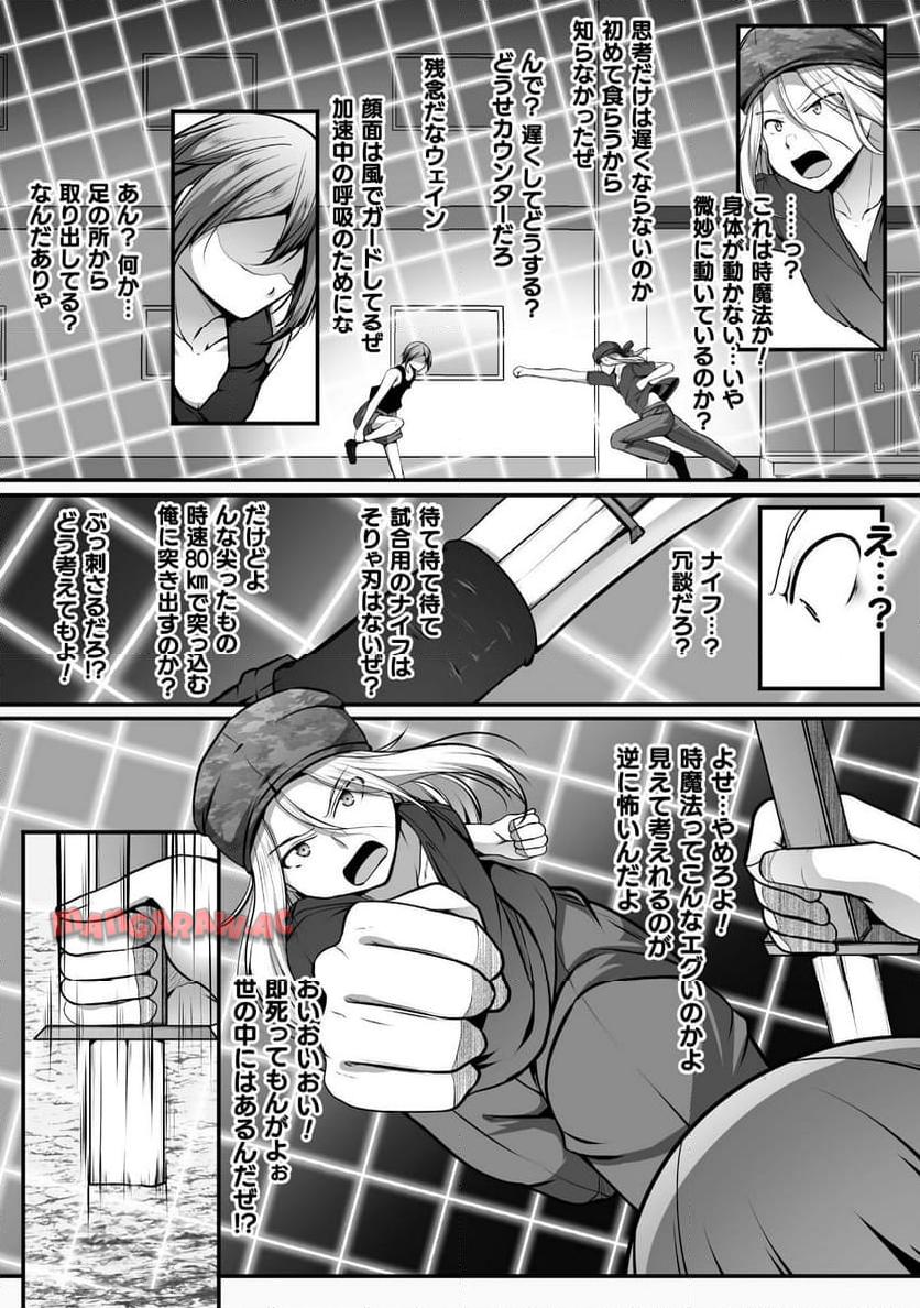 P18