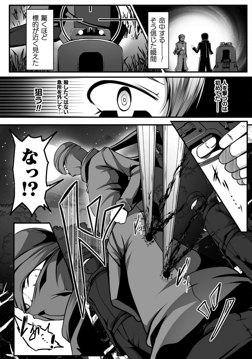 P12