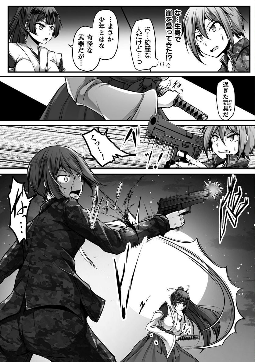 P19