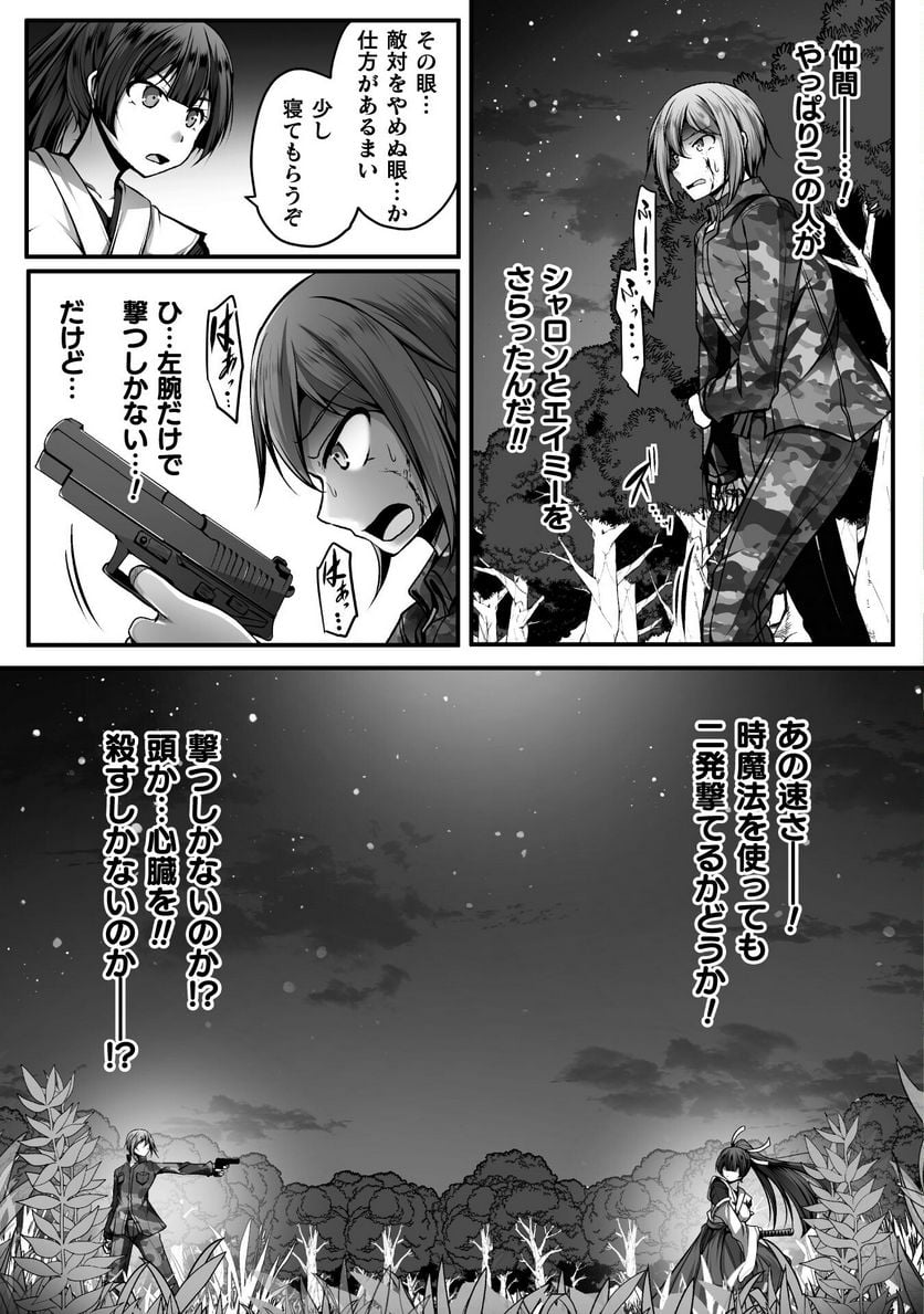 P21