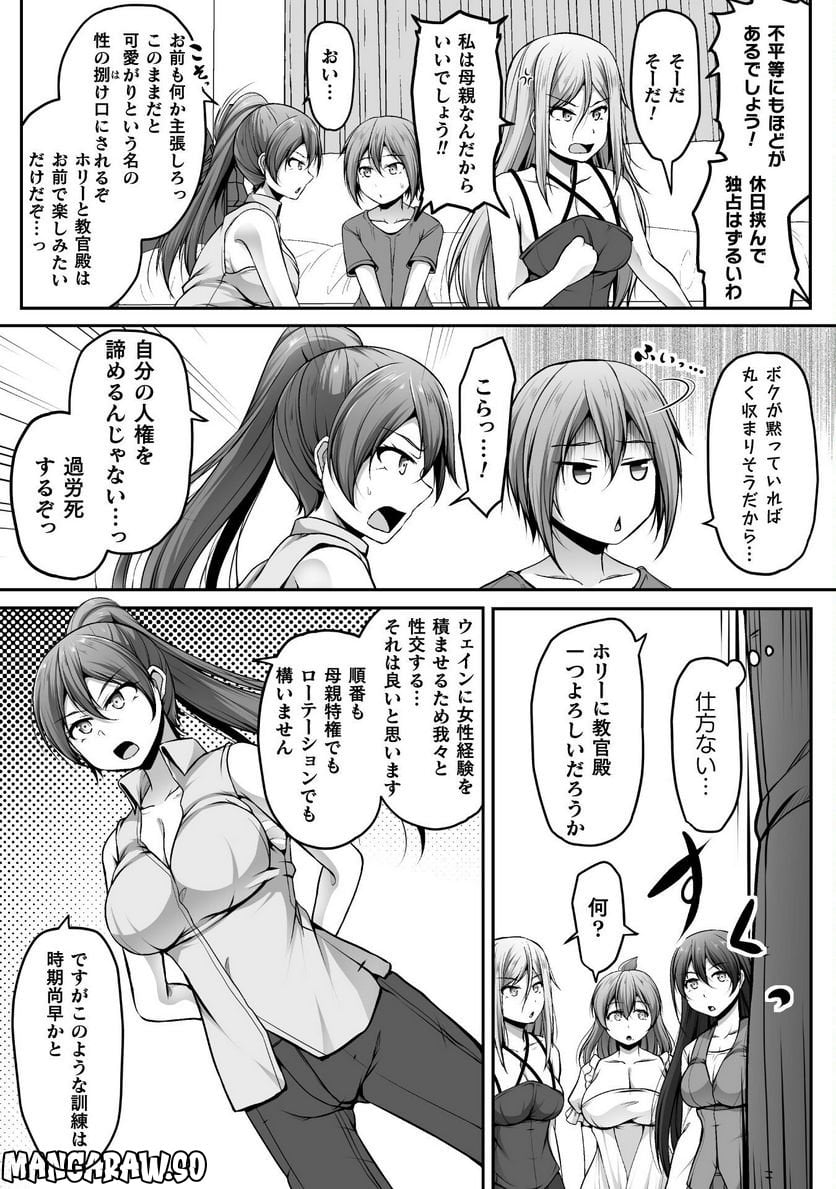 P8
