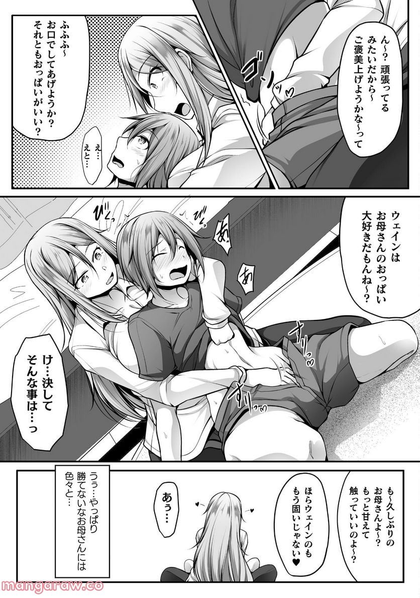 P21