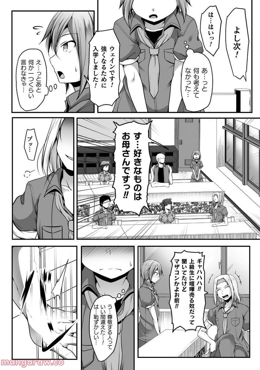 P6