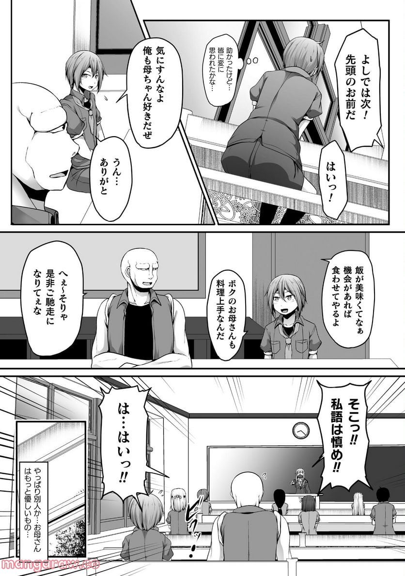 P8