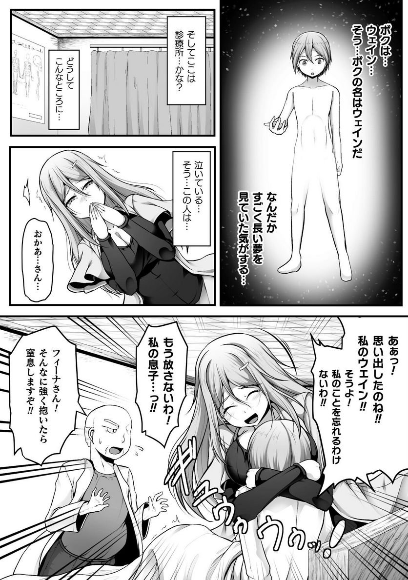 P10
