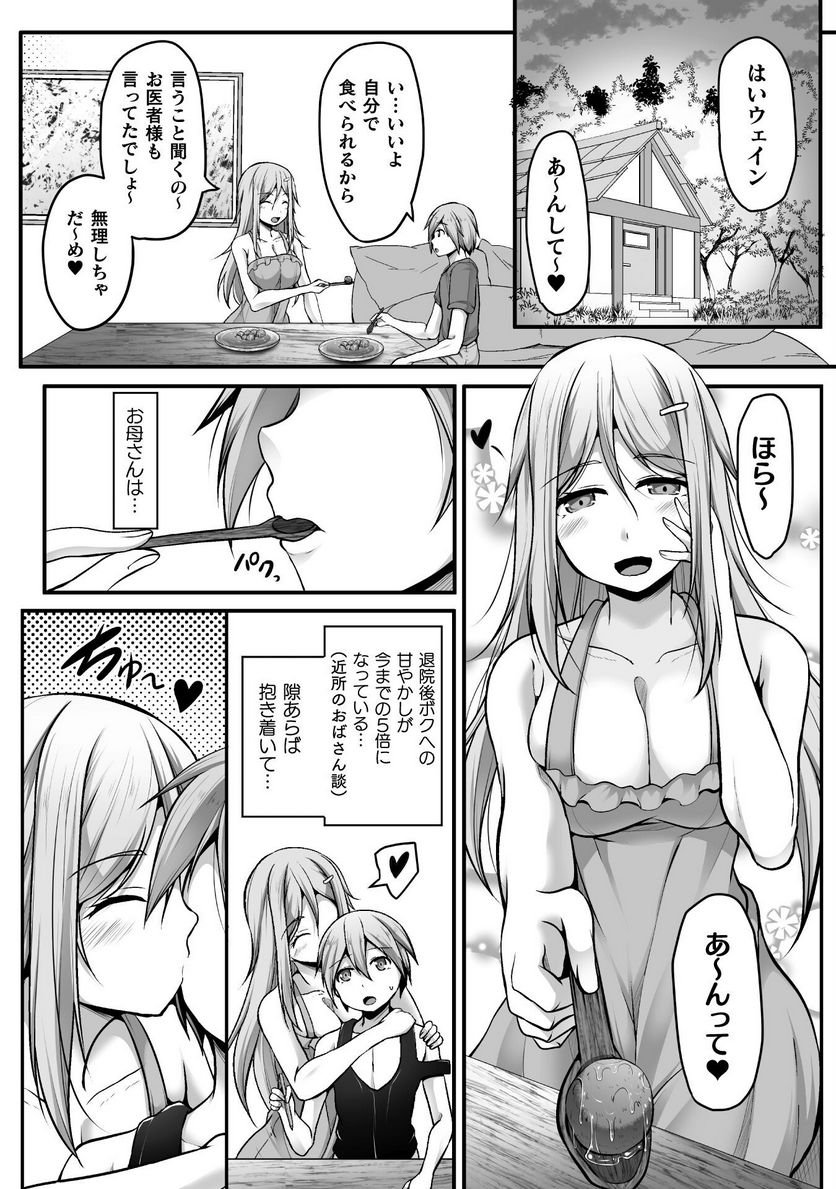 P12