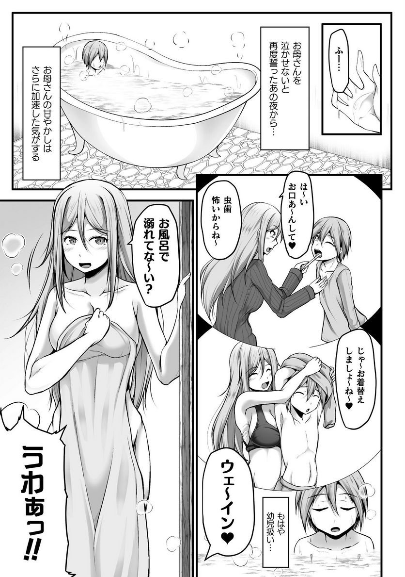 P17