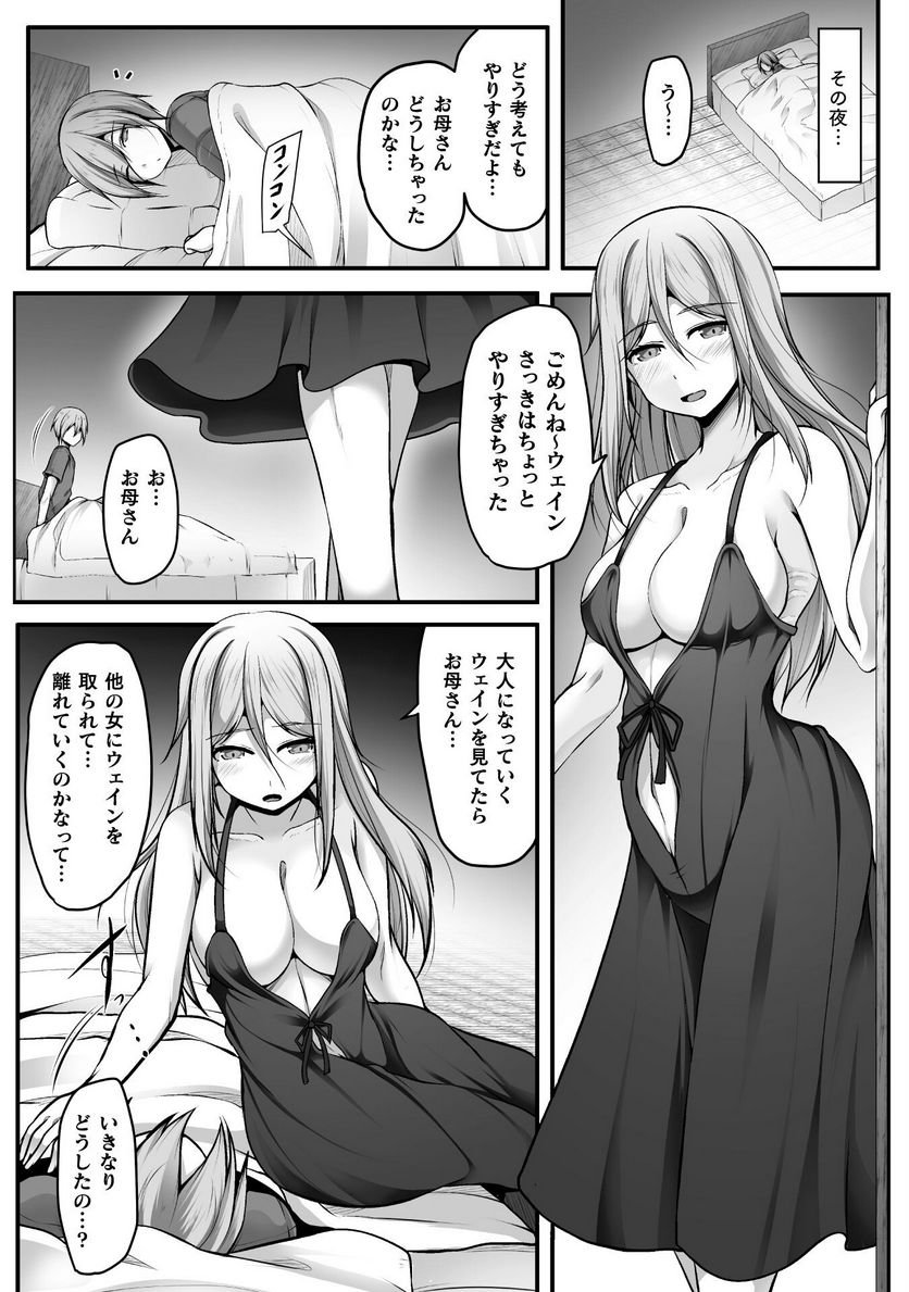 P19