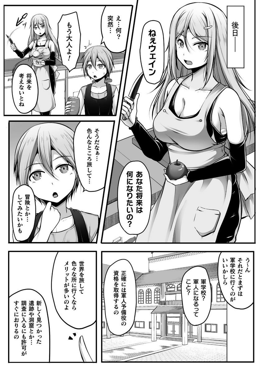 P22
