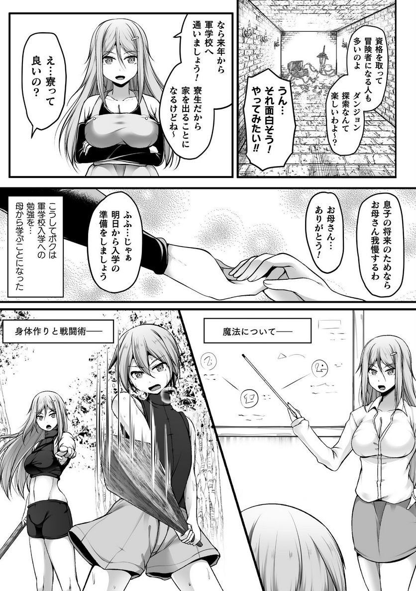 P23