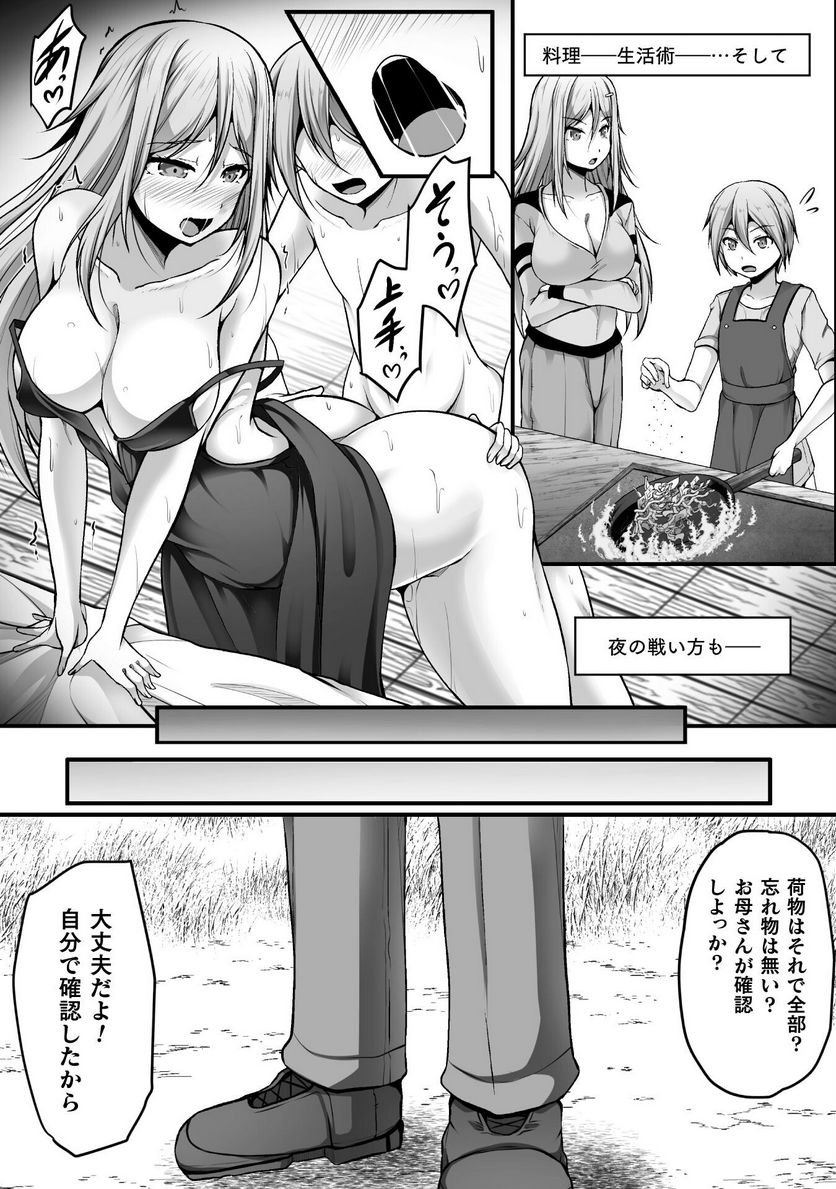 P24