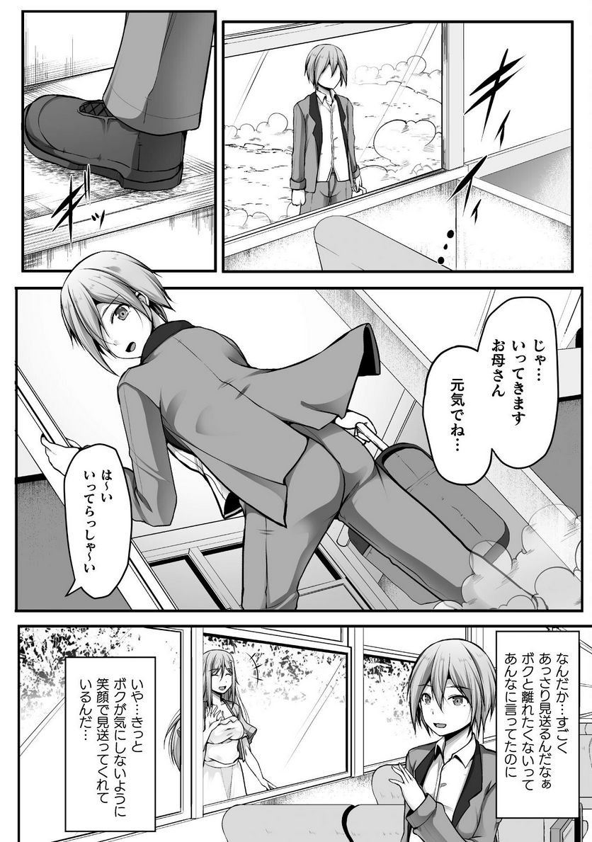 P26
