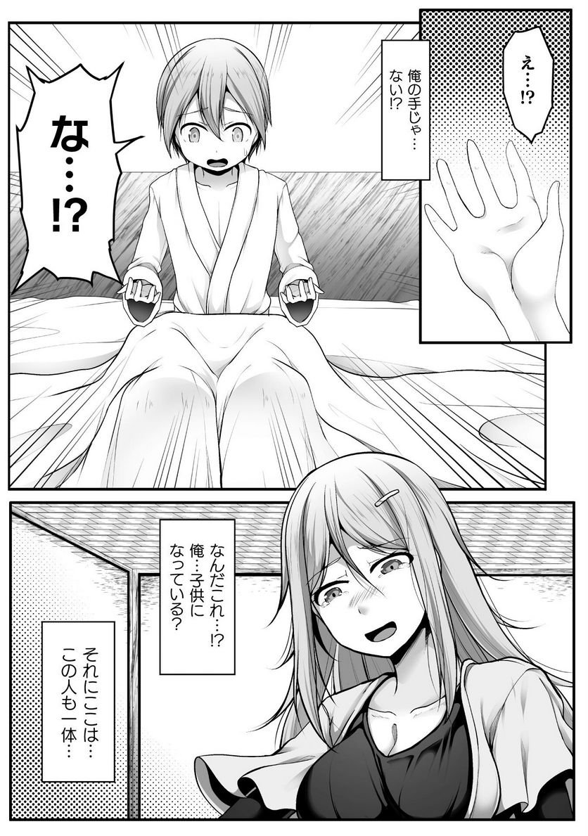 P7