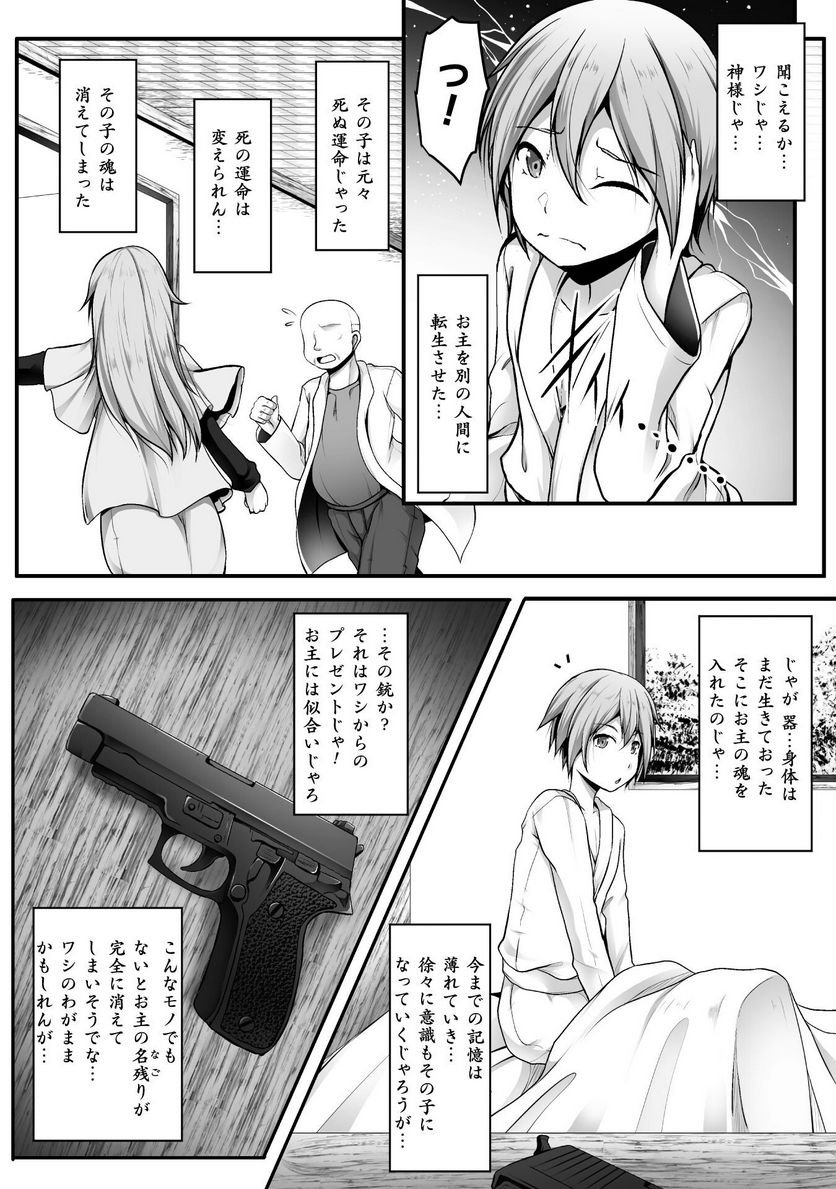 P8