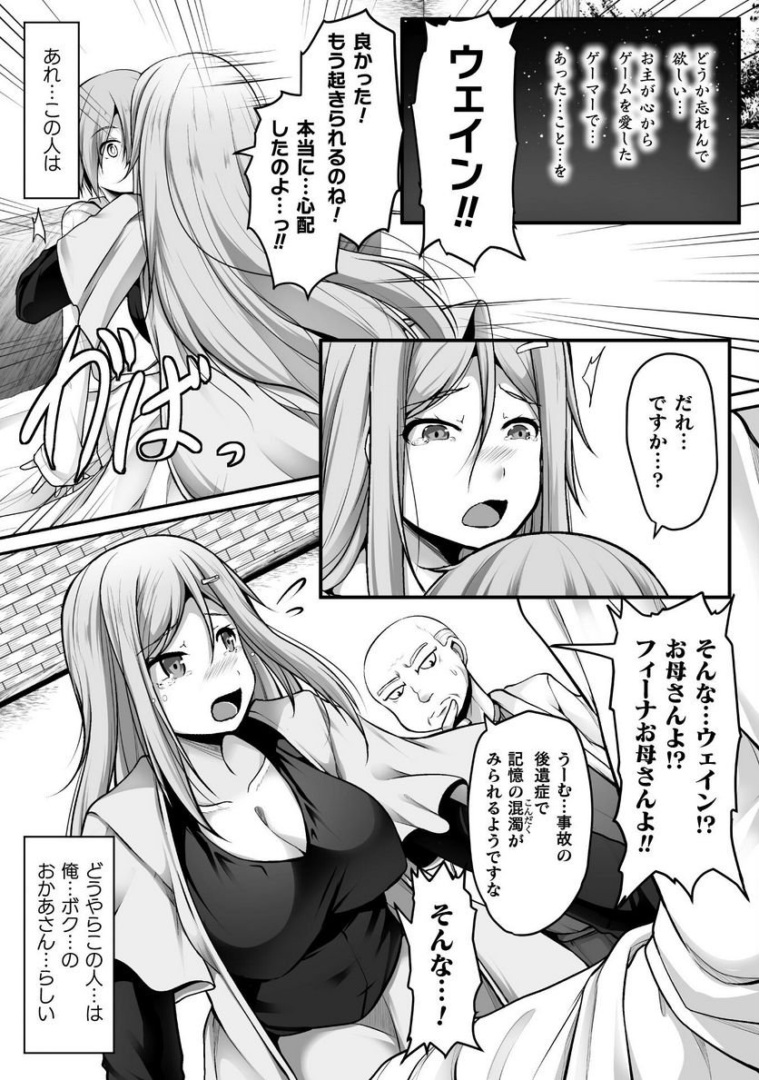 P9