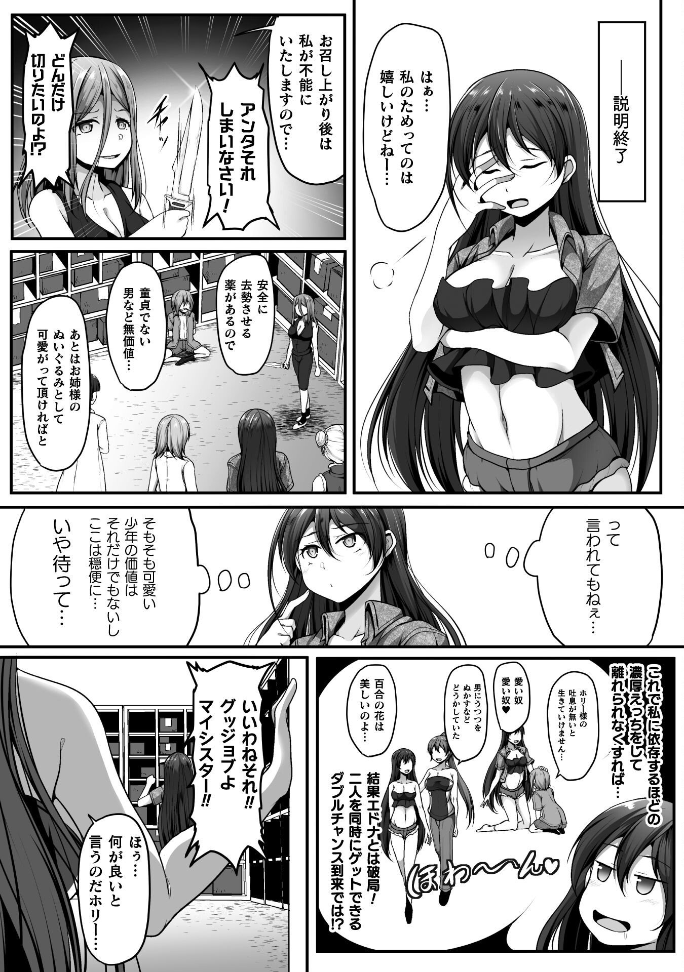 P14