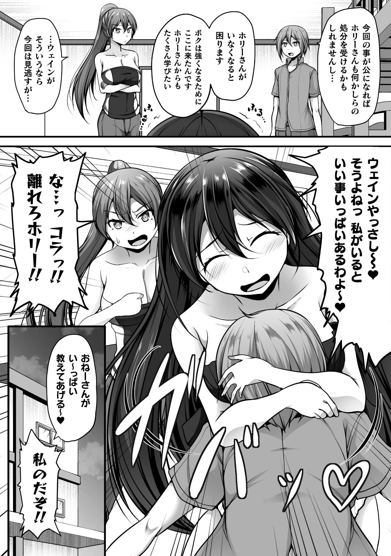 P18