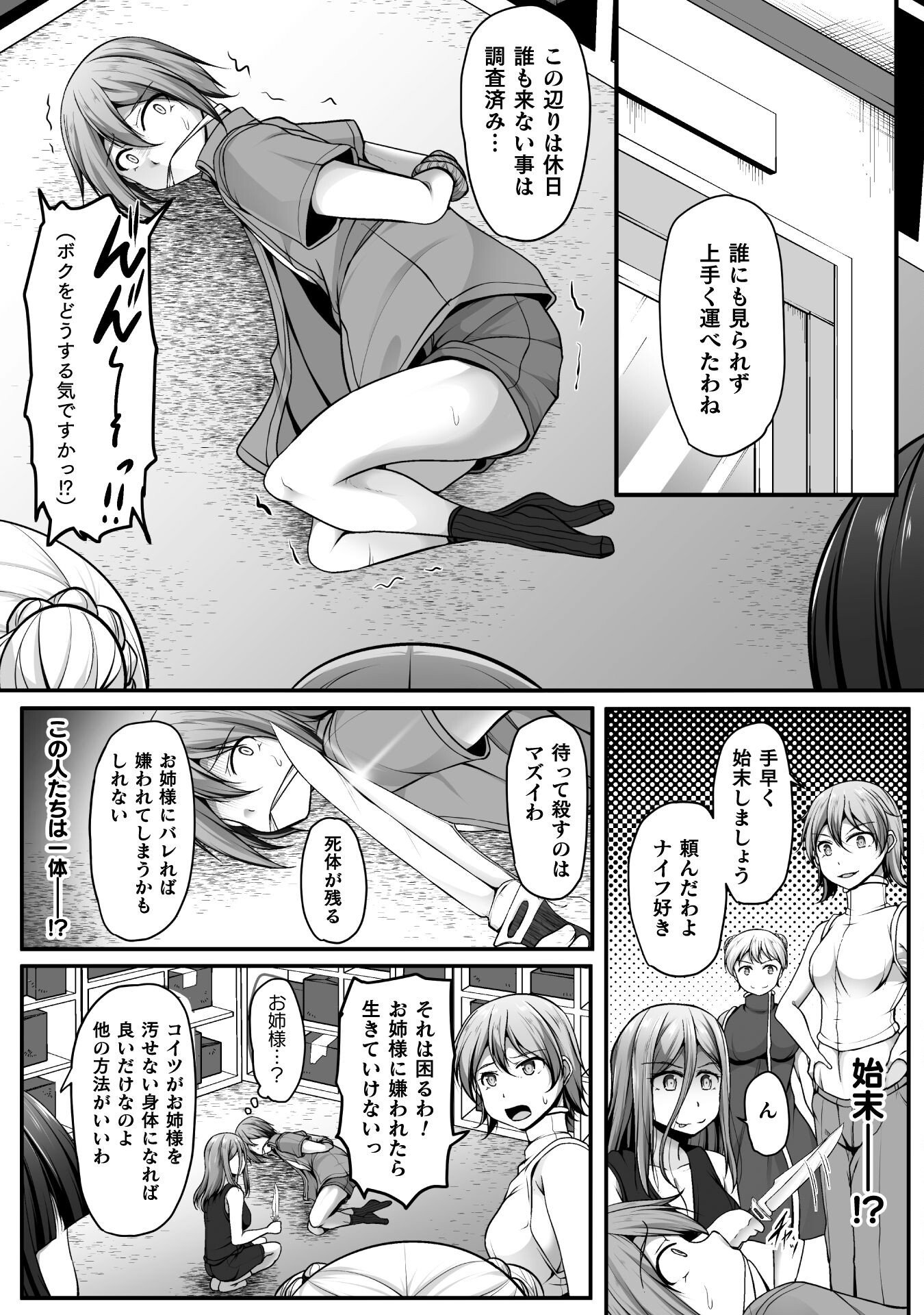 P6
