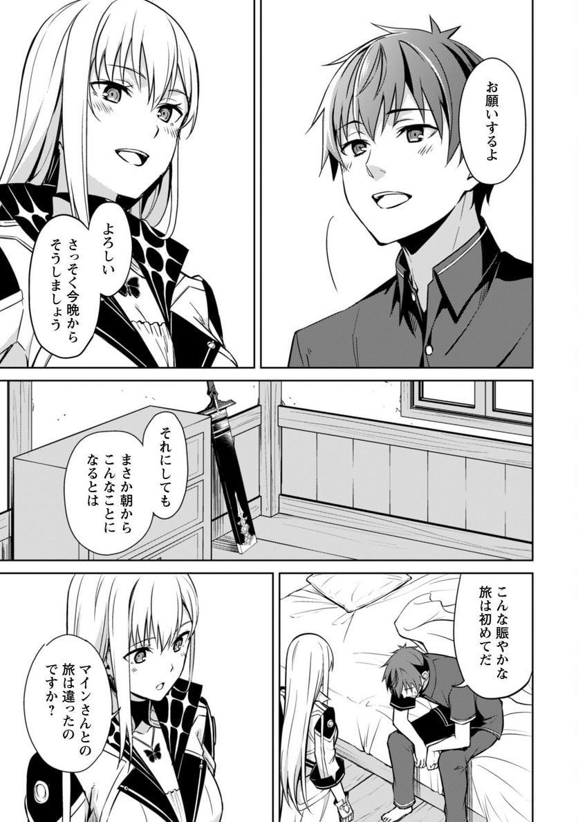 P21