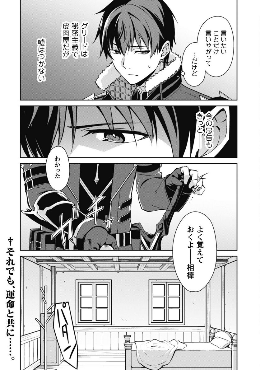 P30