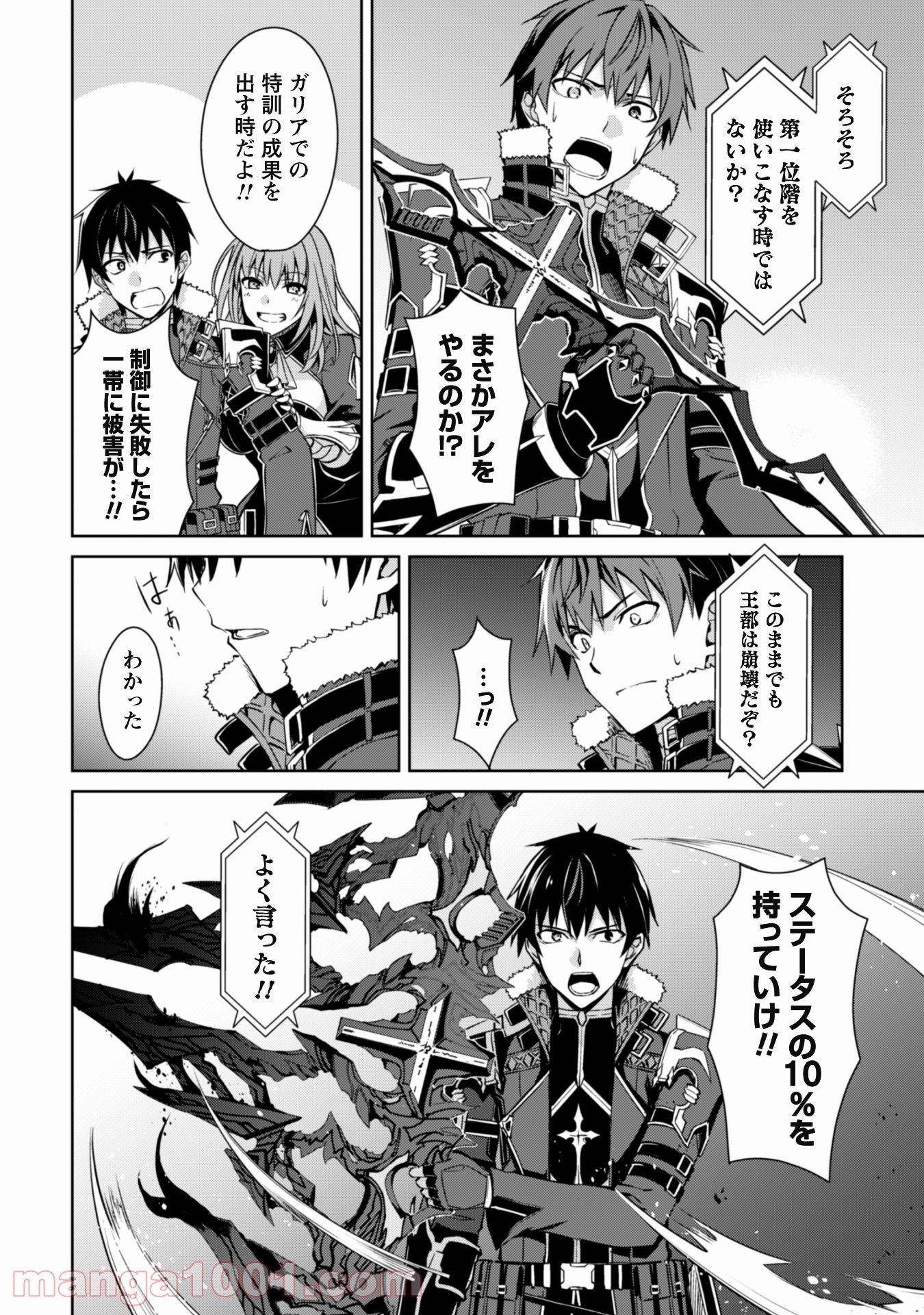 P19