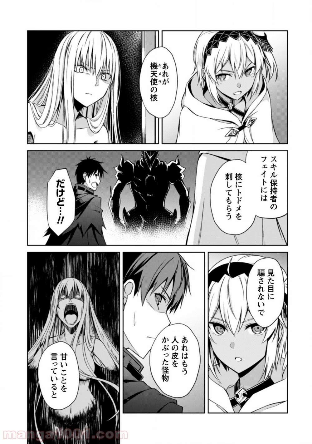P26