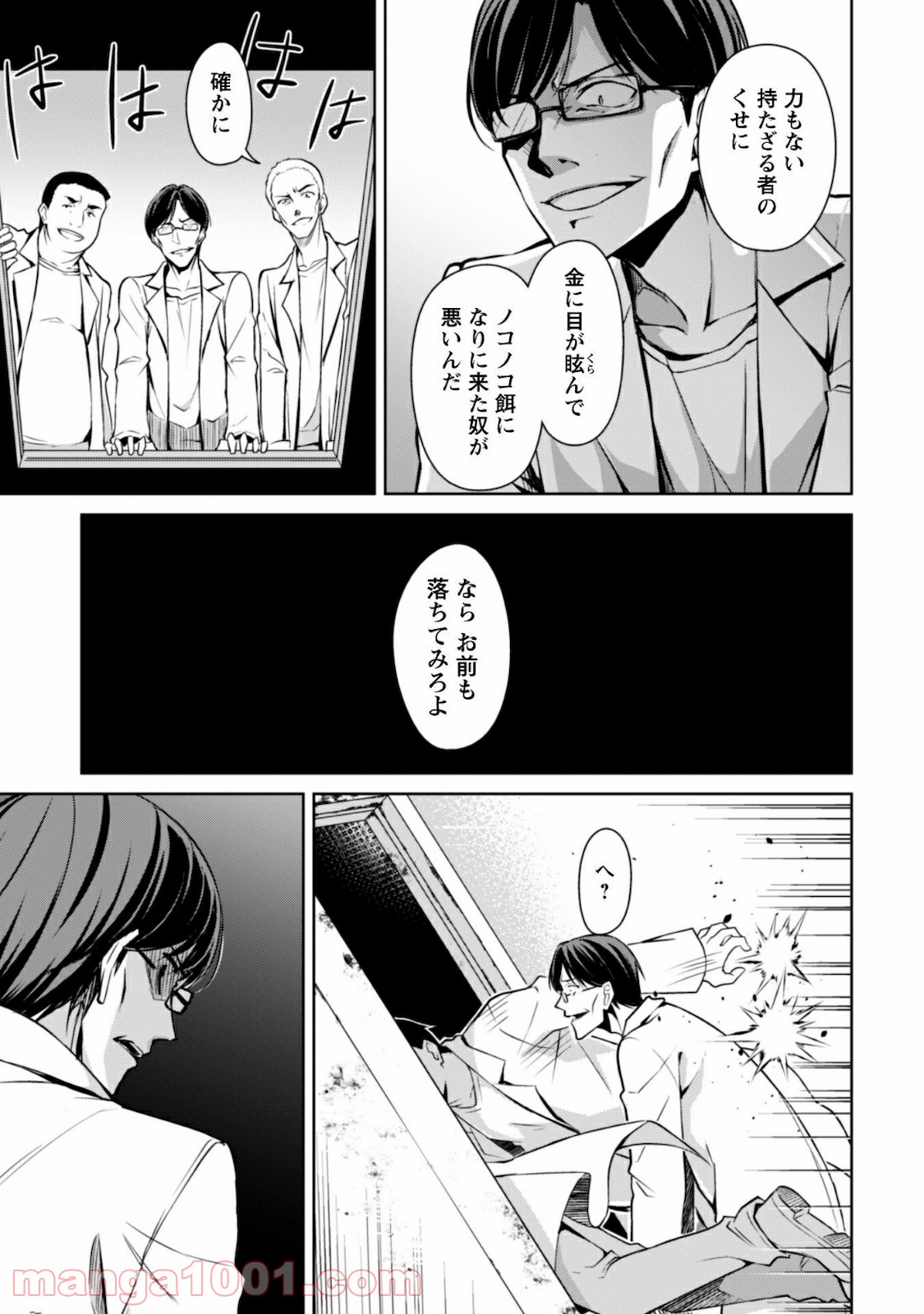 P18