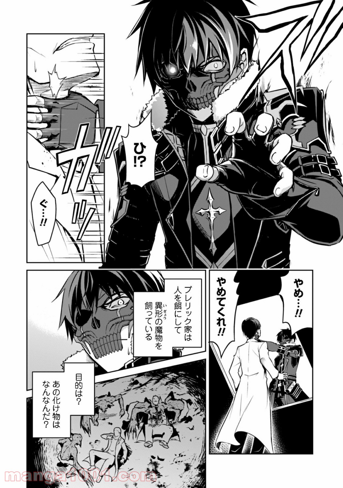 P19