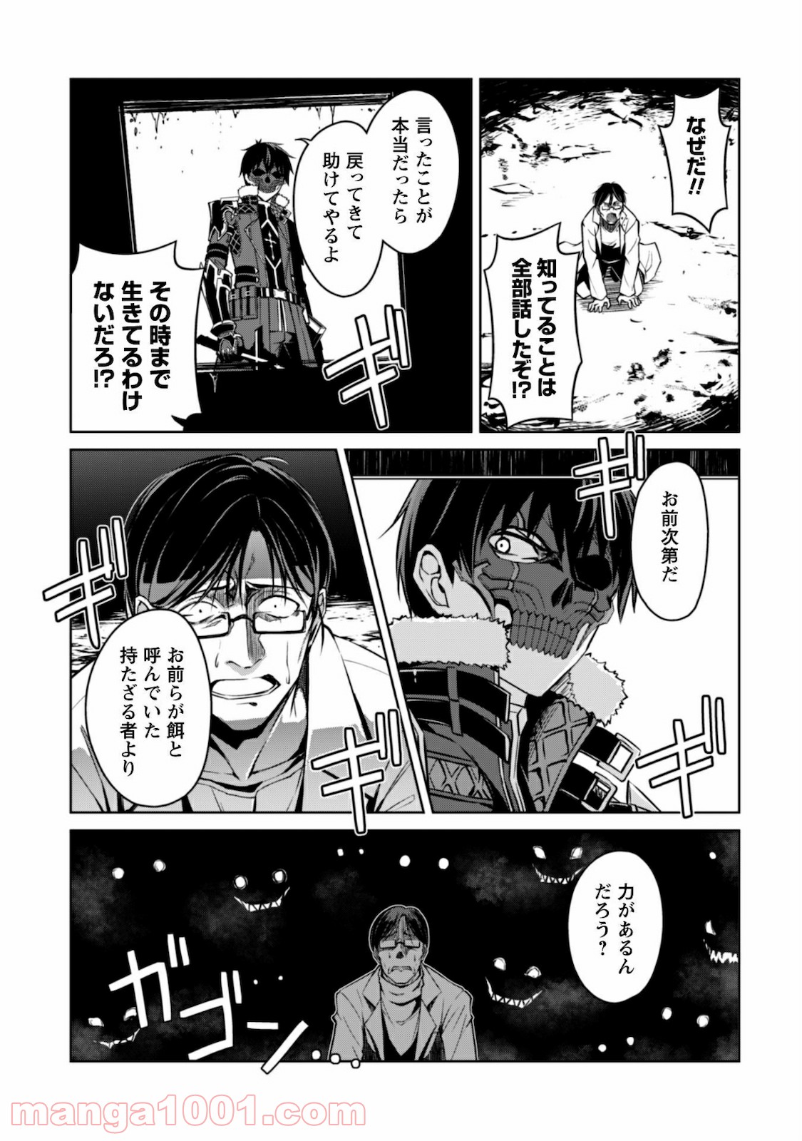 P22