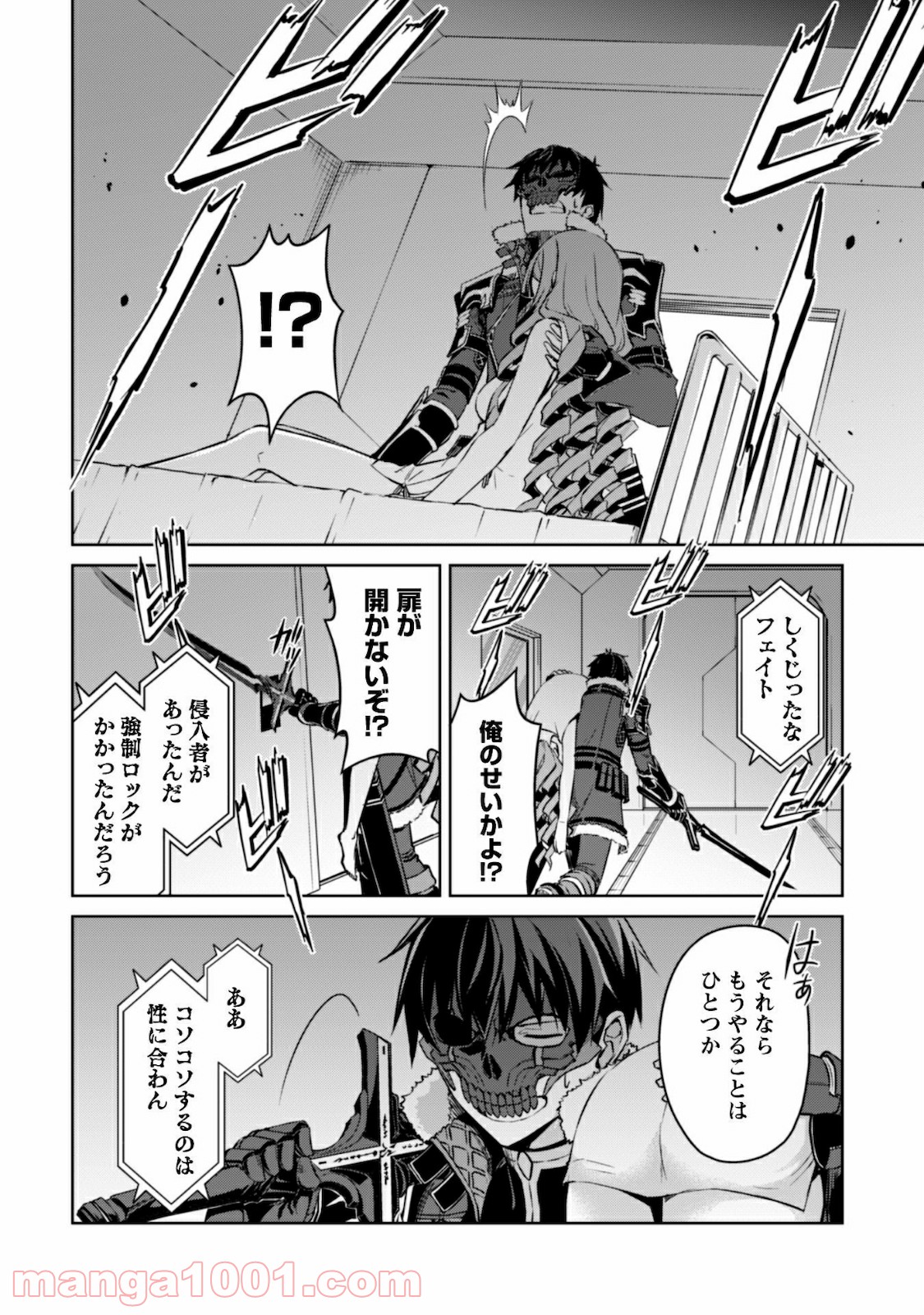 P29