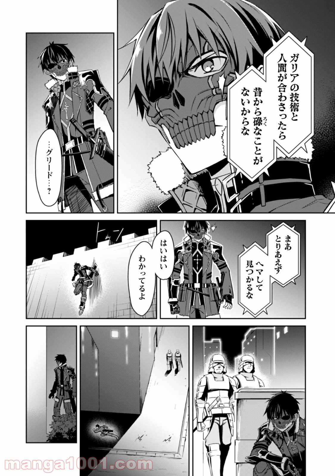 P7