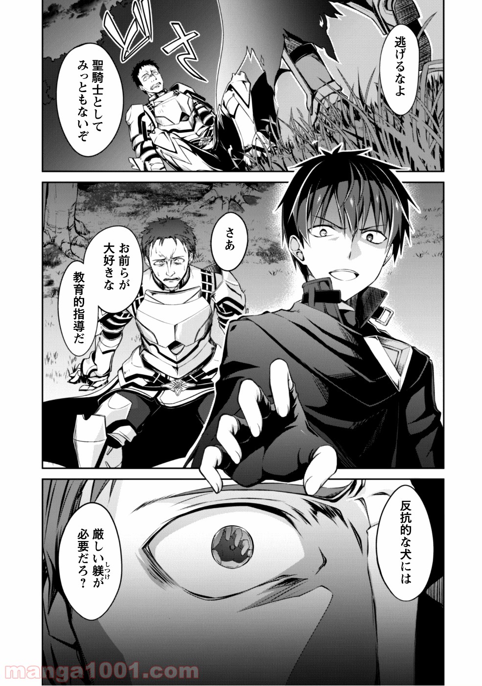 P12