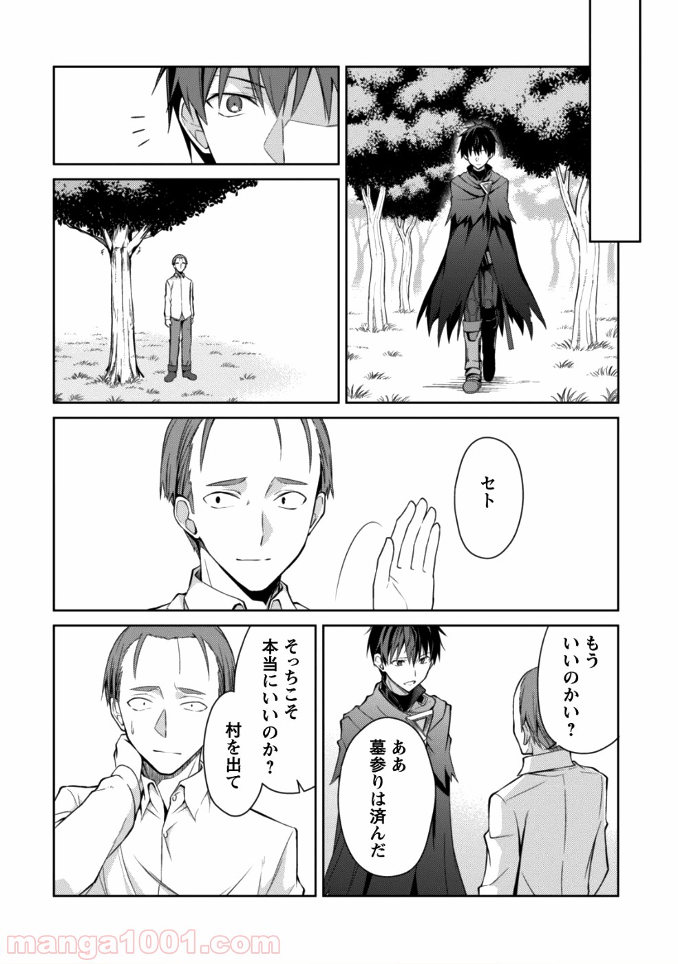 P14