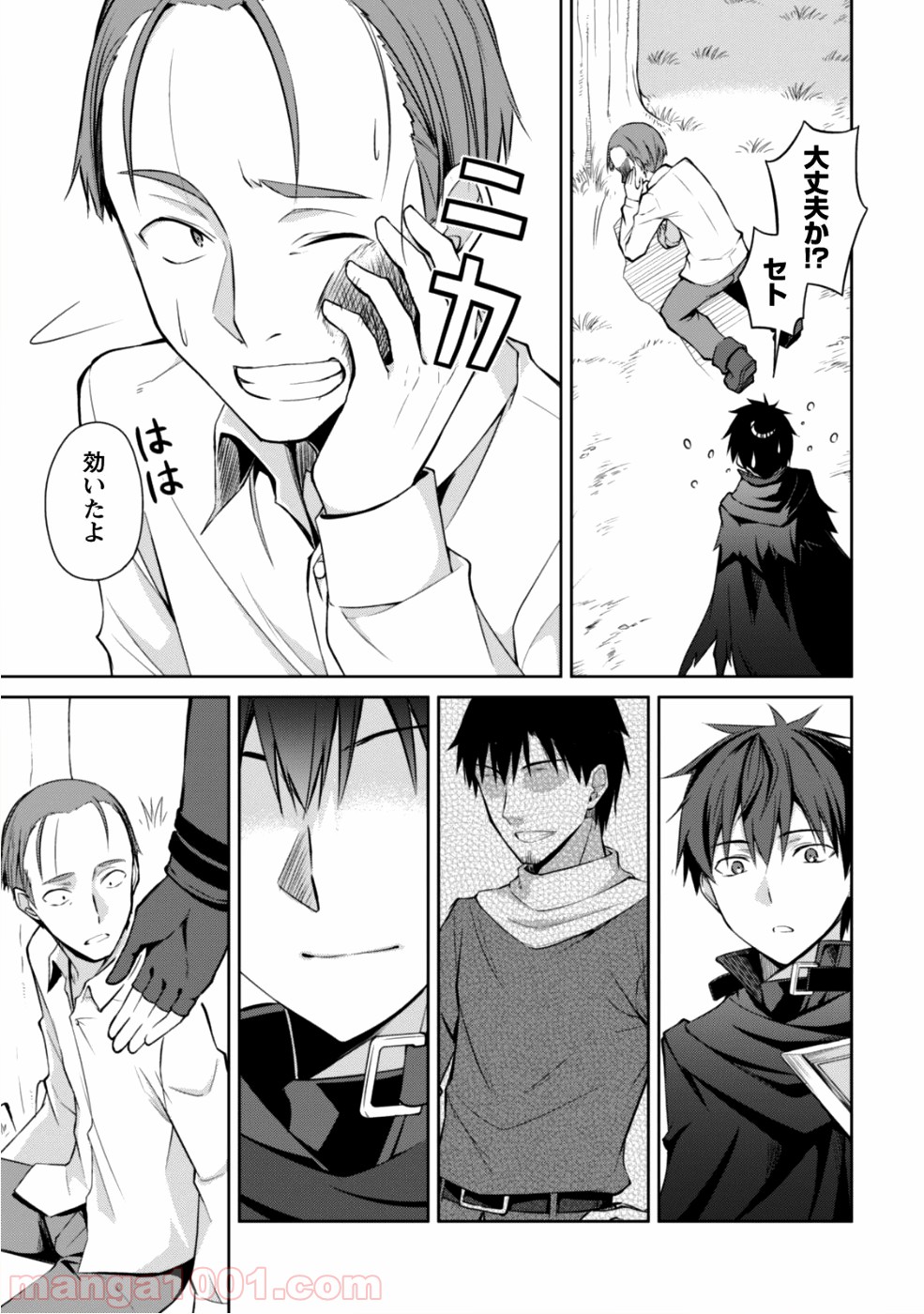 P19