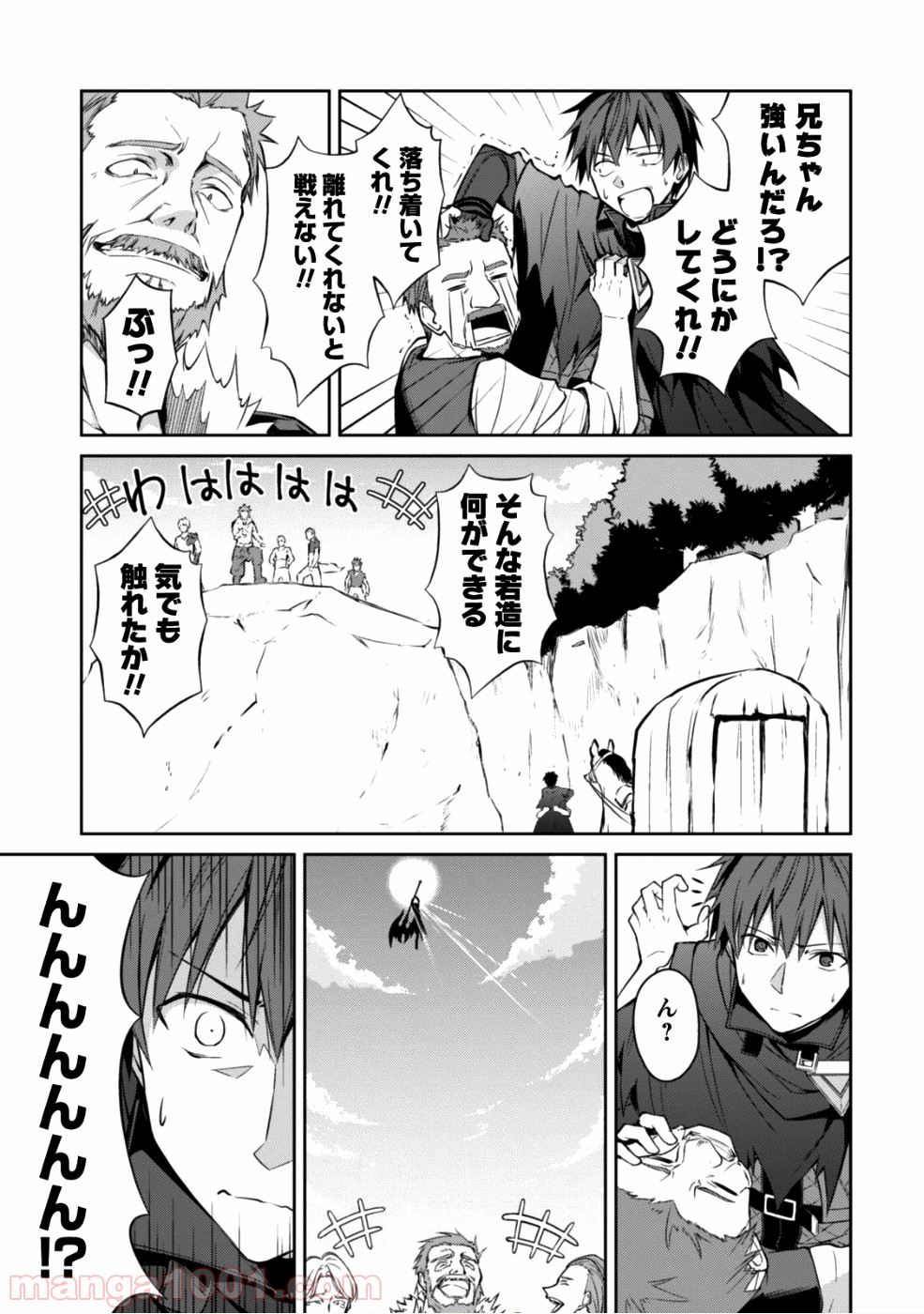 P25