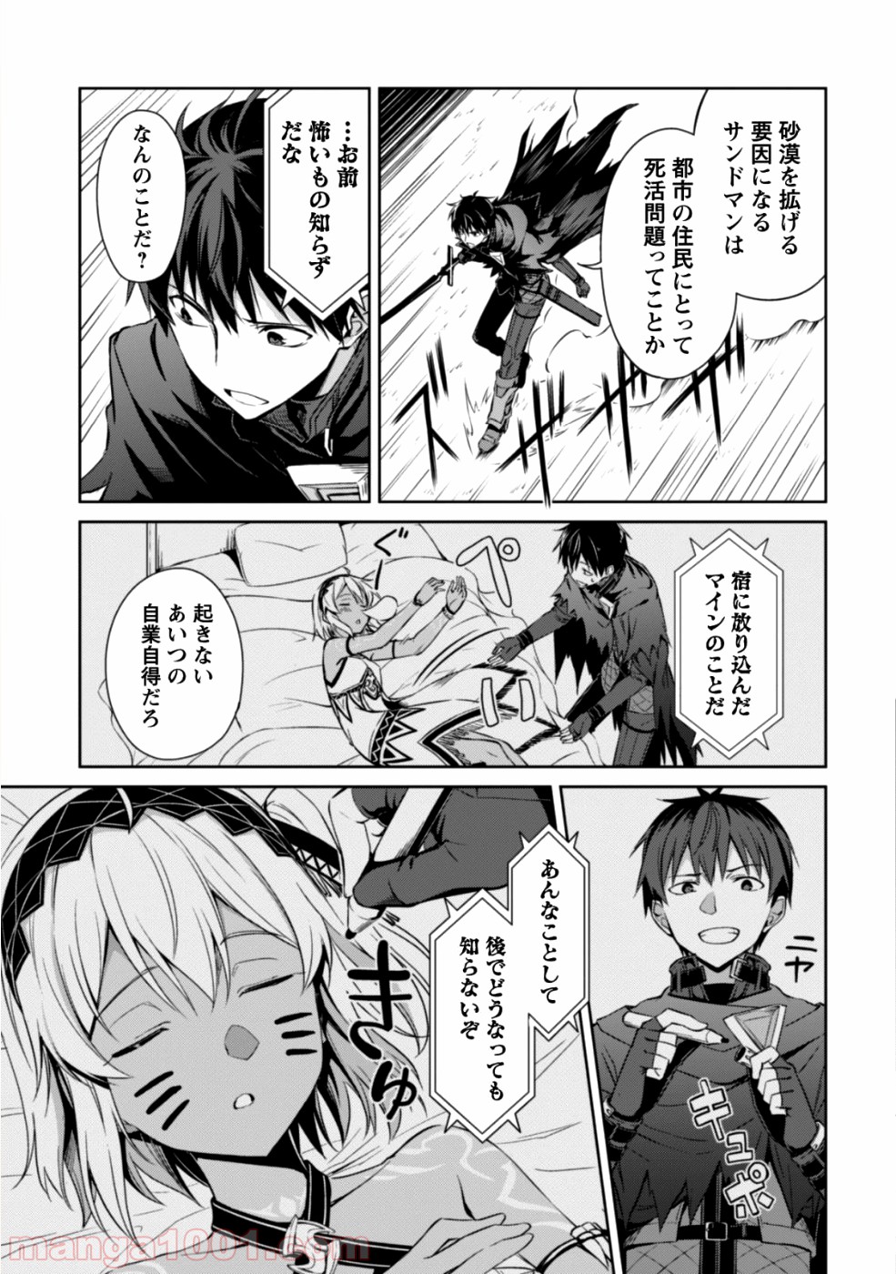 P16