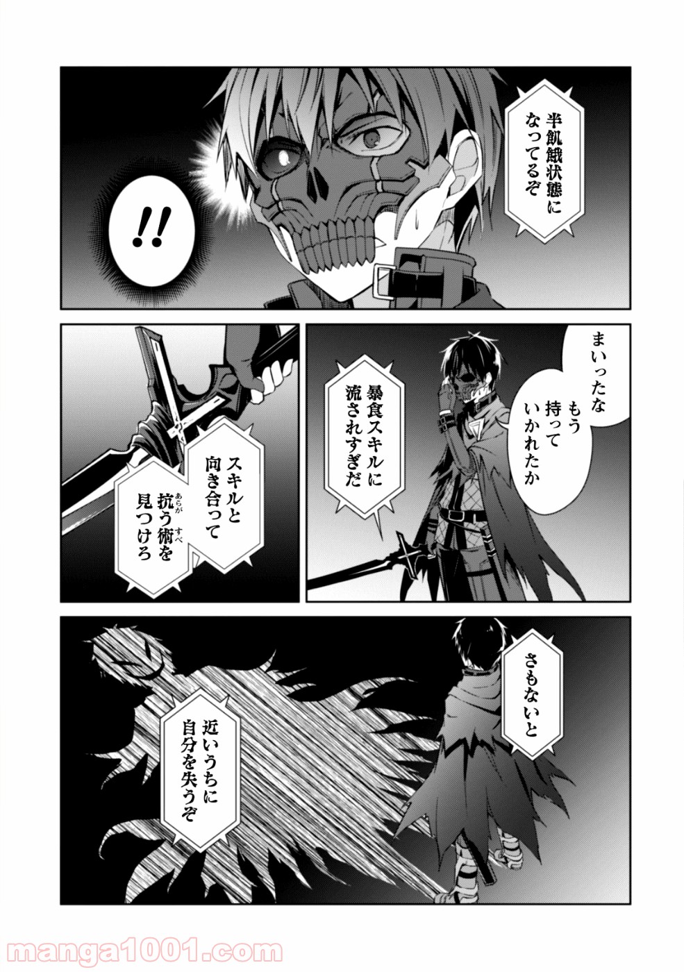 P18